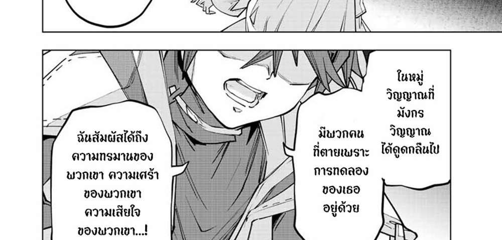My Gift LVL 9999 Unlimited Gacha ผมถูกเพื่อนที่เชื่อใจหลอกไปฆ่า เลยใช้กิฟต์สุ่มกาชาพาพวกพ้องเลเวล 9999 กลับมาล้างแค้น แปลไทย
