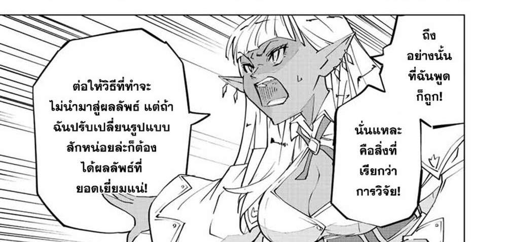 My Gift LVL 9999 Unlimited Gacha ผมถูกเพื่อนที่เชื่อใจหลอกไปฆ่า เลยใช้กิฟต์สุ่มกาชาพาพวกพ้องเลเวล 9999 กลับมาล้างแค้น แปลไทย
