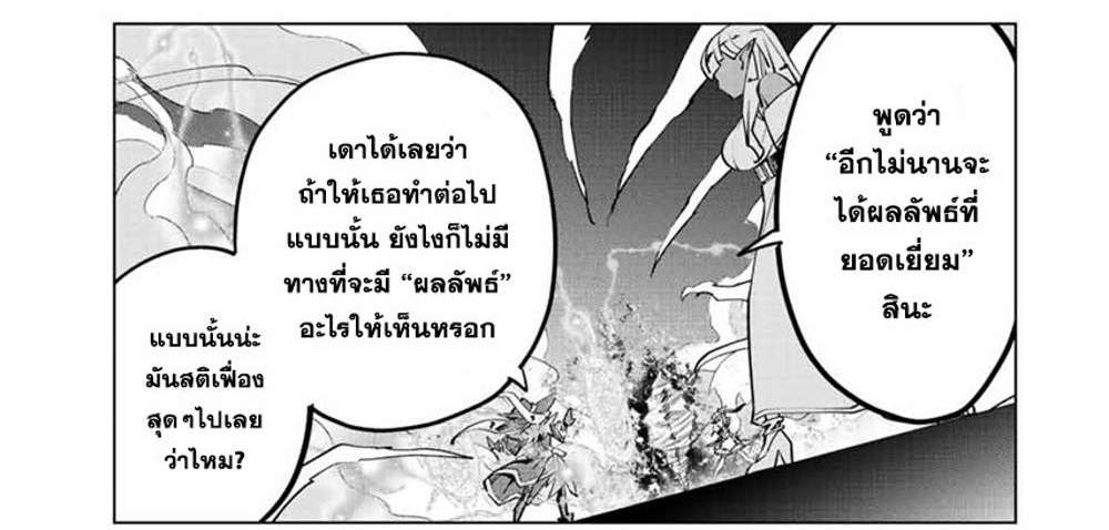 My Gift LVL 9999 Unlimited Gacha ผมถูกเพื่อนที่เชื่อใจหลอกไปฆ่า เลยใช้กิฟต์สุ่มกาชาพาพวกพ้องเลเวล 9999 กลับมาล้างแค้น แปลไทย