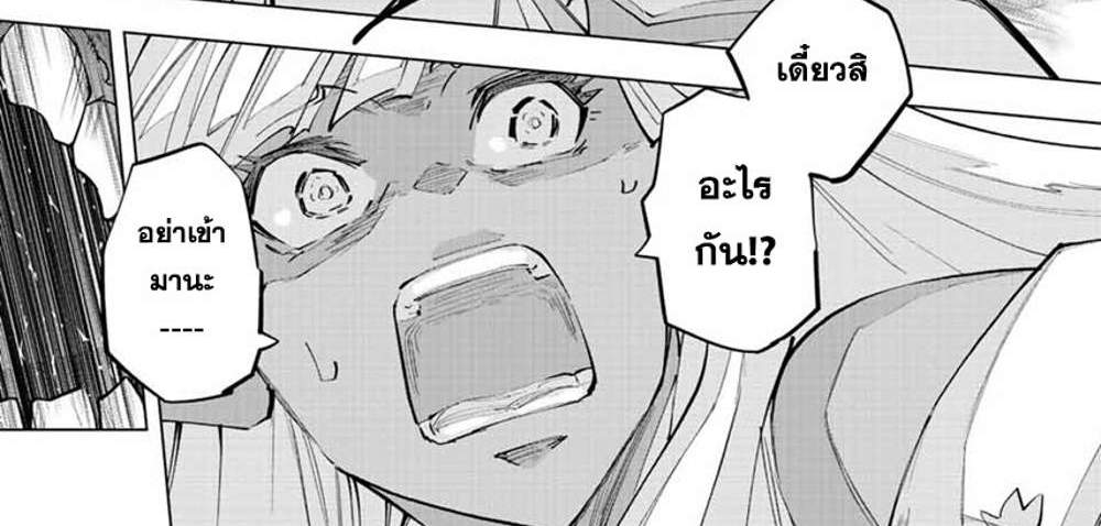 My Gift LVL 9999 Unlimited Gacha ผมถูกเพื่อนที่เชื่อใจหลอกไปฆ่า เลยใช้กิฟต์สุ่มกาชาพาพวกพ้องเลเวล 9999 กลับมาล้างแค้น แปลไทย
