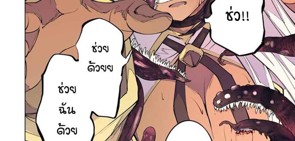 My Gift LVL 9999 Unlimited Gacha ผมถูกเพื่อนที่เชื่อใจหลอกไปฆ่า เลยใช้กิฟต์สุ่มกาชาพาพวกพ้องเลเวล 9999 กลับมาล้างแค้น แปลไทย
