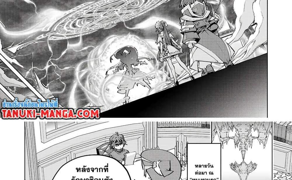My Gift LVL 9999 Unlimited Gacha ผมถูกเพื่อนที่เชื่อใจหลอกไปฆ่า เลยใช้กิฟต์สุ่มกาชาพาพวกพ้องเลเวล 9999 กลับมาล้างแค้น แปลไทย