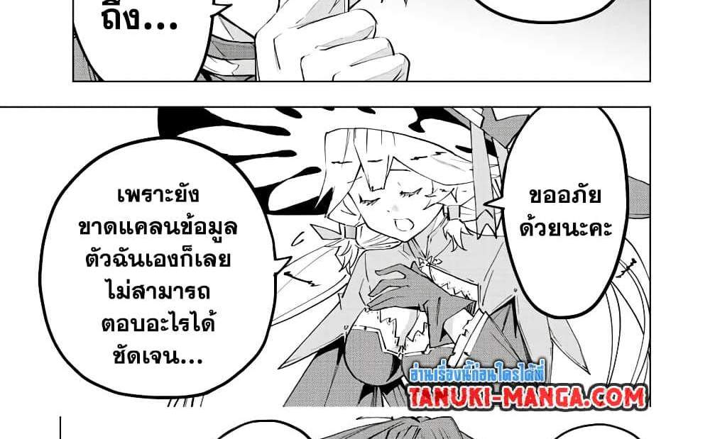 My Gift LVL 9999 Unlimited Gacha ผมถูกเพื่อนที่เชื่อใจหลอกไปฆ่า เลยใช้กิฟต์สุ่มกาชาพาพวกพ้องเลเวล 9999 กลับมาล้างแค้น แปลไทย