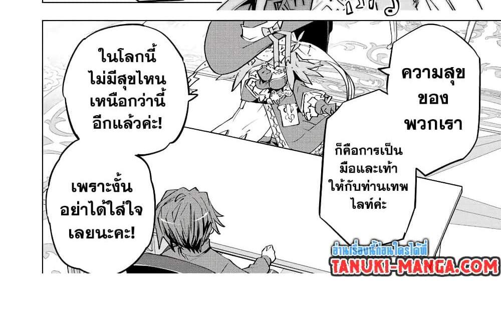 My Gift LVL 9999 Unlimited Gacha ผมถูกเพื่อนที่เชื่อใจหลอกไปฆ่า เลยใช้กิฟต์สุ่มกาชาพาพวกพ้องเลเวล 9999 กลับมาล้างแค้น แปลไทย
