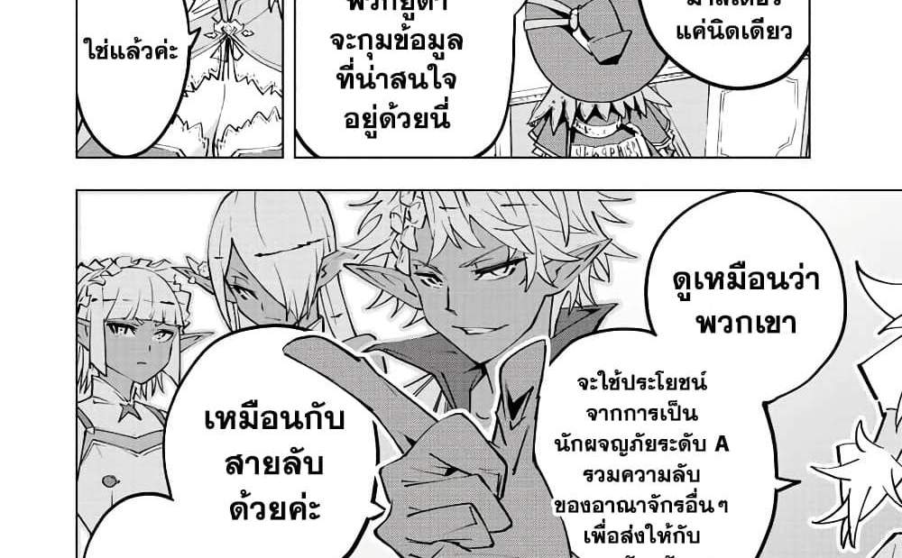 My Gift LVL 9999 Unlimited Gacha ผมถูกเพื่อนที่เชื่อใจหลอกไปฆ่า เลยใช้กิฟต์สุ่มกาชาพาพวกพ้องเลเวล 9999 กลับมาล้างแค้น แปลไทย