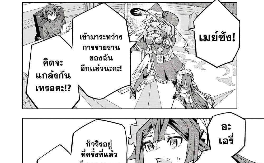 My Gift LVL 9999 Unlimited Gacha ผมถูกเพื่อนที่เชื่อใจหลอกไปฆ่า เลยใช้กิฟต์สุ่มกาชาพาพวกพ้องเลเวล 9999 กลับมาล้างแค้น แปลไทย