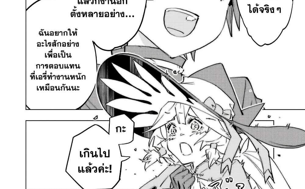 My Gift LVL 9999 Unlimited Gacha ผมถูกเพื่อนที่เชื่อใจหลอกไปฆ่า เลยใช้กิฟต์สุ่มกาชาพาพวกพ้องเลเวล 9999 กลับมาล้างแค้น แปลไทย