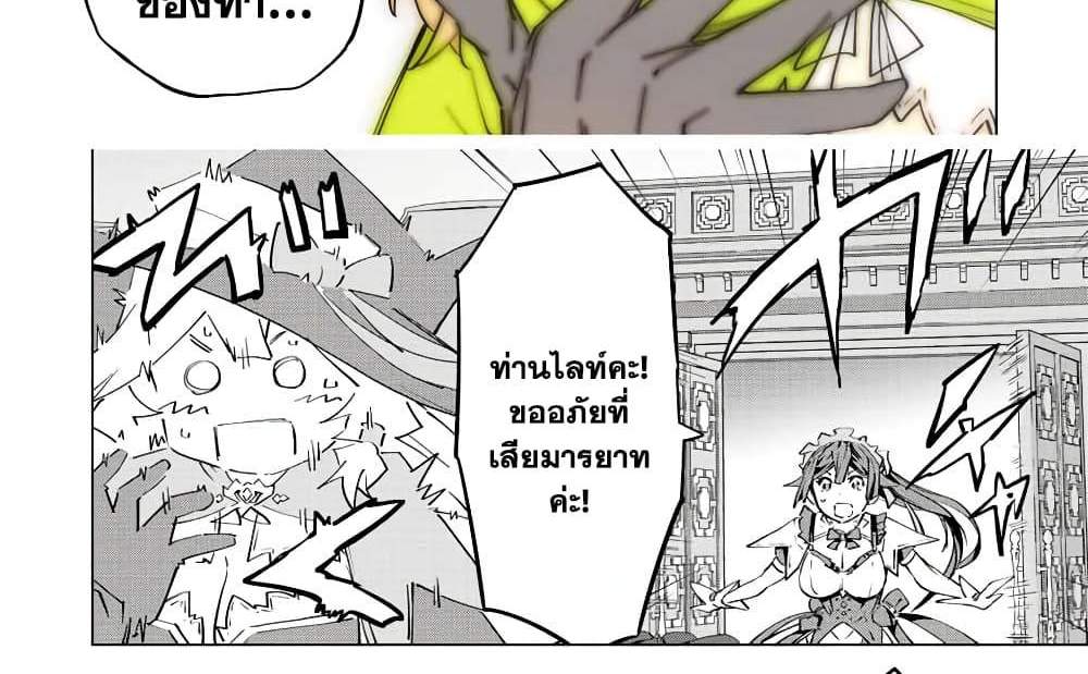 My Gift LVL 9999 Unlimited Gacha ผมถูกเพื่อนที่เชื่อใจหลอกไปฆ่า เลยใช้กิฟต์สุ่มกาชาพาพวกพ้องเลเวล 9999 กลับมาล้างแค้น แปลไทย