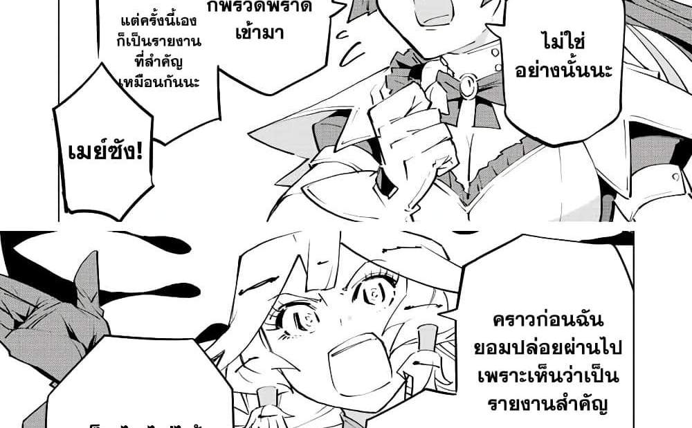 My Gift LVL 9999 Unlimited Gacha ผมถูกเพื่อนที่เชื่อใจหลอกไปฆ่า เลยใช้กิฟต์สุ่มกาชาพาพวกพ้องเลเวล 9999 กลับมาล้างแค้น แปลไทย