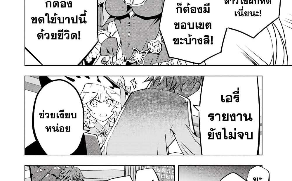 My Gift LVL 9999 Unlimited Gacha ผมถูกเพื่อนที่เชื่อใจหลอกไปฆ่า เลยใช้กิฟต์สุ่มกาชาพาพวกพ้องเลเวล 9999 กลับมาล้างแค้น แปลไทย
