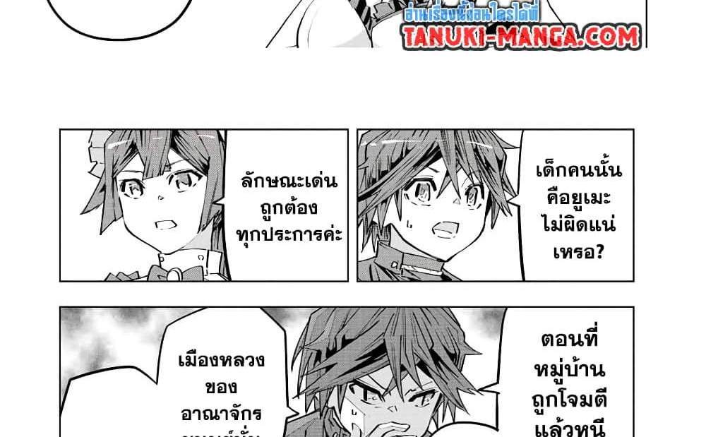 My Gift LVL 9999 Unlimited Gacha ผมถูกเพื่อนที่เชื่อใจหลอกไปฆ่า เลยใช้กิฟต์สุ่มกาชาพาพวกพ้องเลเวล 9999 กลับมาล้างแค้น แปลไทย