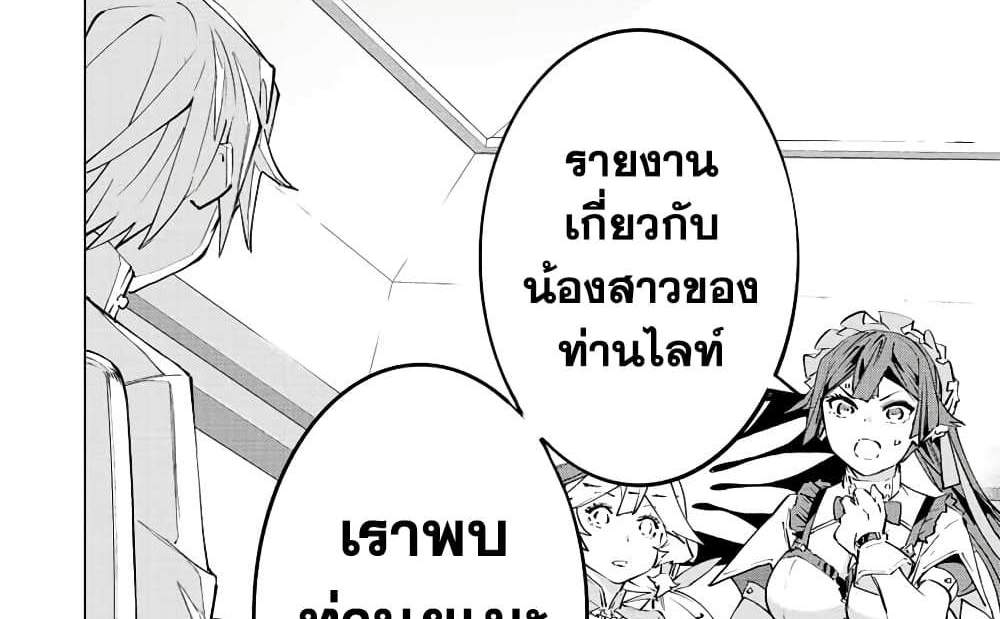 My Gift LVL 9999 Unlimited Gacha ผมถูกเพื่อนที่เชื่อใจหลอกไปฆ่า เลยใช้กิฟต์สุ่มกาชาพาพวกพ้องเลเวล 9999 กลับมาล้างแค้น แปลไทย