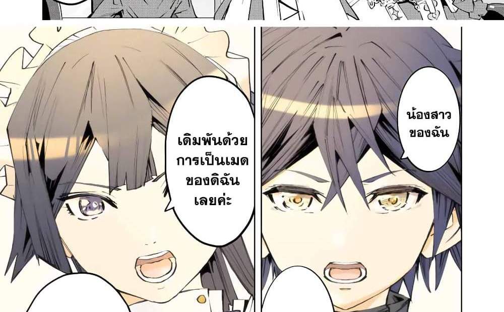 My Gift LVL 9999 Unlimited Gacha ผมถูกเพื่อนที่เชื่อใจหลอกไปฆ่า เลยใช้กิฟต์สุ่มกาชาพาพวกพ้องเลเวล 9999 กลับมาล้างแค้น แปลไทย