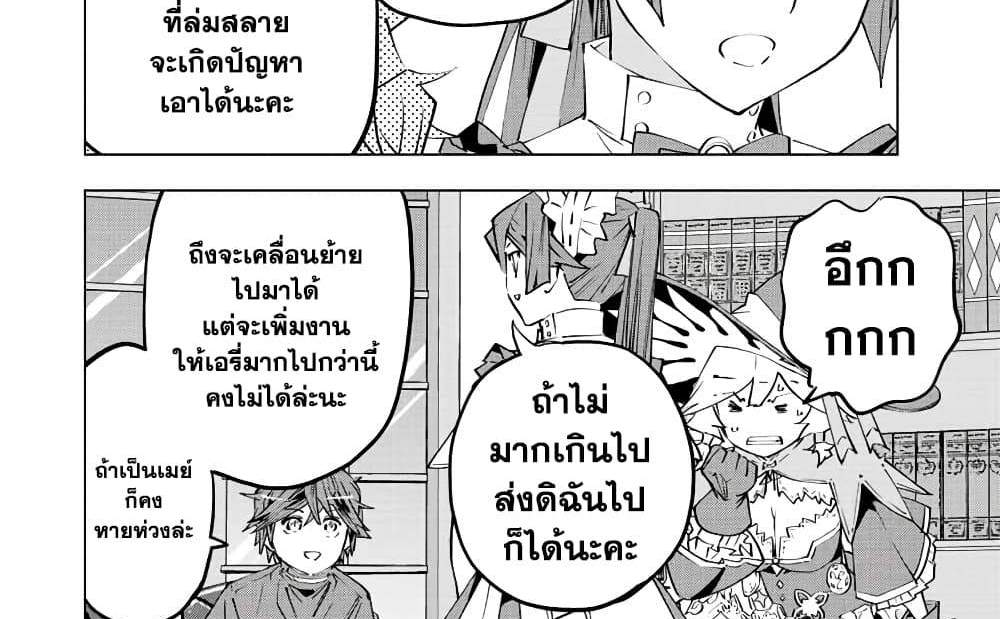 My Gift LVL 9999 Unlimited Gacha ผมถูกเพื่อนที่เชื่อใจหลอกไปฆ่า เลยใช้กิฟต์สุ่มกาชาพาพวกพ้องเลเวล 9999 กลับมาล้างแค้น แปลไทย