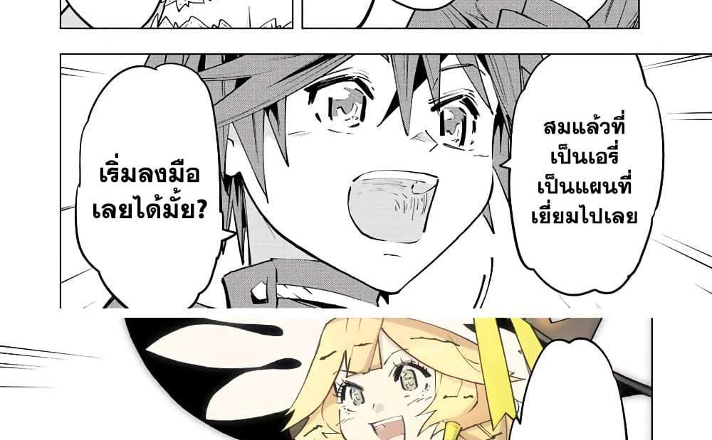 My Gift LVL 9999 Unlimited Gacha ผมถูกเพื่อนที่เชื่อใจหลอกไปฆ่า เลยใช้กิฟต์สุ่มกาชาพาพวกพ้องเลเวล 9999 กลับมาล้างแค้น แปลไทย