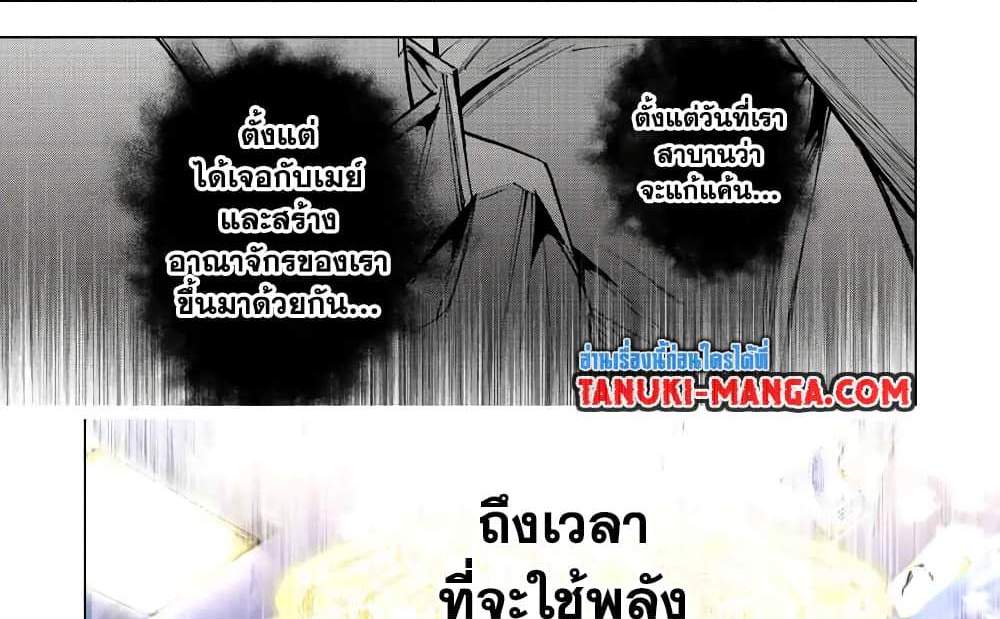 My Gift LVL 9999 Unlimited Gacha ผมถูกเพื่อนที่เชื่อใจหลอกไปฆ่า เลยใช้กิฟต์สุ่มกาชาพาพวกพ้องเลเวล 9999 กลับมาล้างแค้น แปลไทย