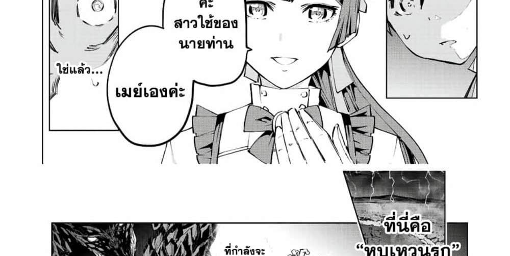 My Gift LVL 9999 Unlimited Gacha ผมถูกเพื่อนที่เชื่อใจหลอกไปฆ่า เลยใช้กิฟต์สุ่มกาชาพาพวกพ้องเลเวล 9999 กลับมาล้างแค้น แปลไทย