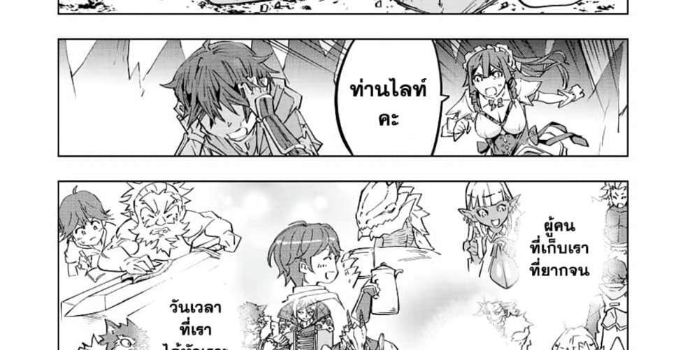 My Gift LVL 9999 Unlimited Gacha ผมถูกเพื่อนที่เชื่อใจหลอกไปฆ่า เลยใช้กิฟต์สุ่มกาชาพาพวกพ้องเลเวล 9999 กลับมาล้างแค้น แปลไทย