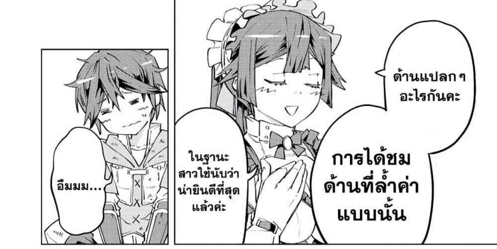 My Gift LVL 9999 Unlimited Gacha ผมถูกเพื่อนที่เชื่อใจหลอกไปฆ่า เลยใช้กิฟต์สุ่มกาชาพาพวกพ้องเลเวล 9999 กลับมาล้างแค้น แปลไทย