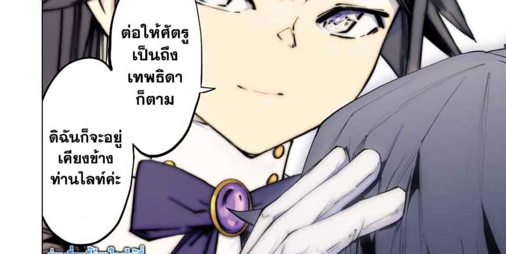 My Gift LVL 9999 Unlimited Gacha ผมถูกเพื่อนที่เชื่อใจหลอกไปฆ่า เลยใช้กิฟต์สุ่มกาชาพาพวกพ้องเลเวล 9999 กลับมาล้างแค้น แปลไทย