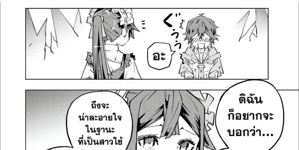 My Gift LVL 9999 Unlimited Gacha ผมถูกเพื่อนที่เชื่อใจหลอกไปฆ่า เลยใช้กิฟต์สุ่มกาชาพาพวกพ้องเลเวล 9999 กลับมาล้างแค้น แปลไทย