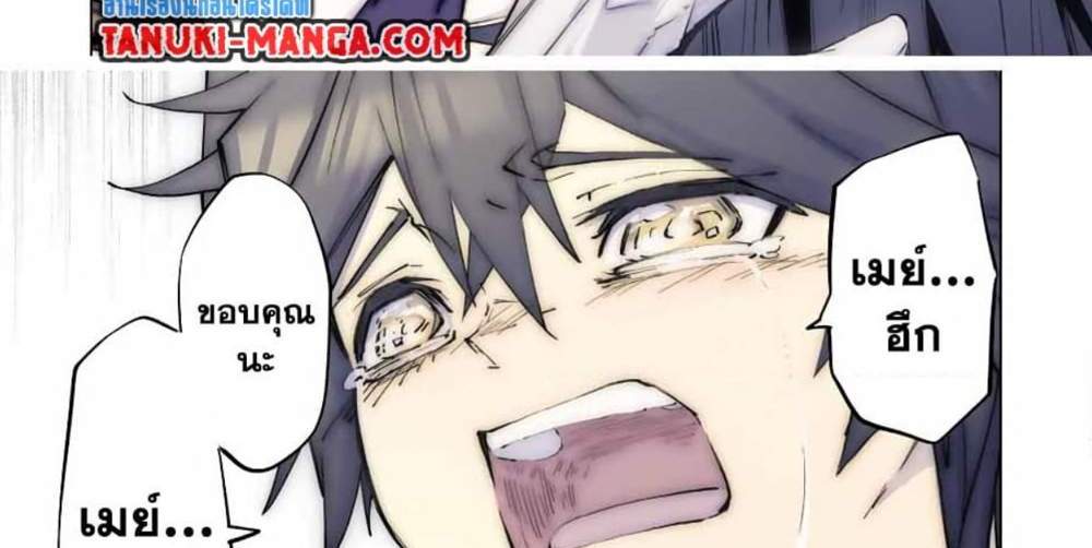 My Gift LVL 9999 Unlimited Gacha ผมถูกเพื่อนที่เชื่อใจหลอกไปฆ่า เลยใช้กิฟต์สุ่มกาชาพาพวกพ้องเลเวล 9999 กลับมาล้างแค้น แปลไทย