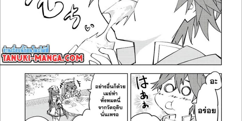 My Gift LVL 9999 Unlimited Gacha ผมถูกเพื่อนที่เชื่อใจหลอกไปฆ่า เลยใช้กิฟต์สุ่มกาชาพาพวกพ้องเลเวล 9999 กลับมาล้างแค้น แปลไทย