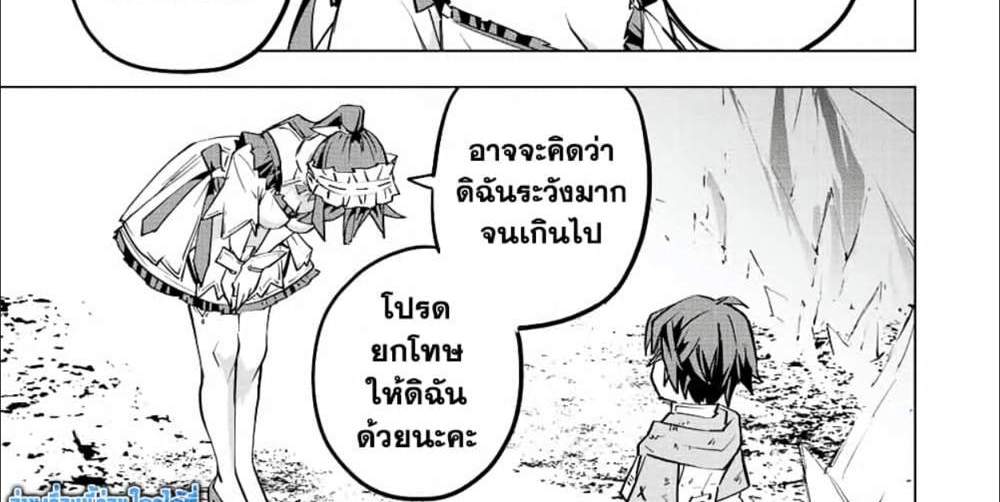 My Gift LVL 9999 Unlimited Gacha ผมถูกเพื่อนที่เชื่อใจหลอกไปฆ่า เลยใช้กิฟต์สุ่มกาชาพาพวกพ้องเลเวล 9999 กลับมาล้างแค้น แปลไทย