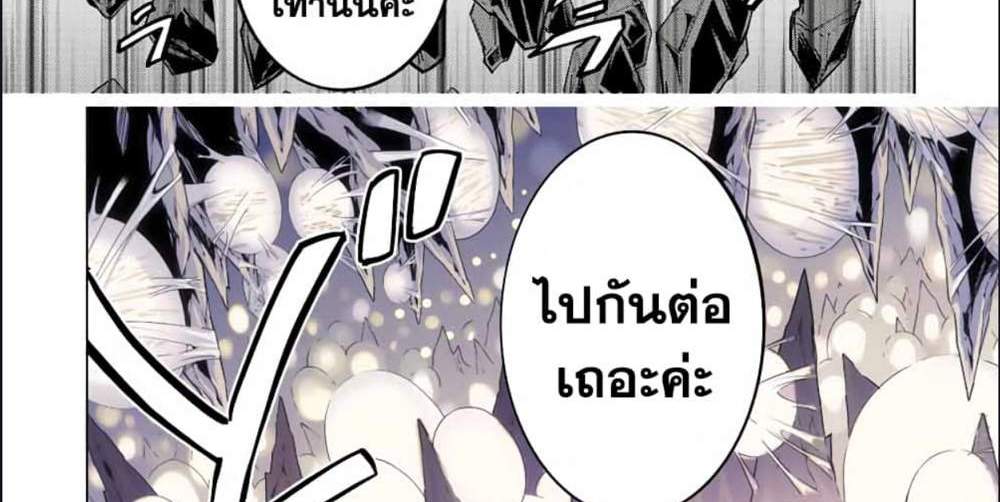 My Gift LVL 9999 Unlimited Gacha ผมถูกเพื่อนที่เชื่อใจหลอกไปฆ่า เลยใช้กิฟต์สุ่มกาชาพาพวกพ้องเลเวล 9999 กลับมาล้างแค้น แปลไทย