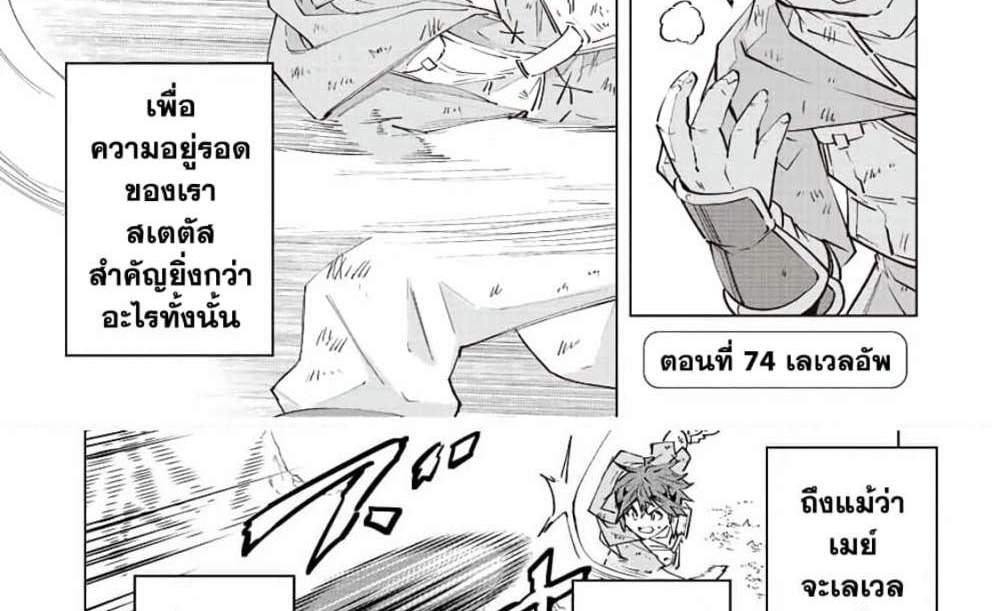 My Gift LVL 9999 Unlimited Gacha ผมถูกเพื่อนที่เชื่อใจหลอกไปฆ่า เลยใช้กิฟต์สุ่มกาชาพาพวกพ้องเลเวล 9999 กลับมาล้างแค้น แปลไทย