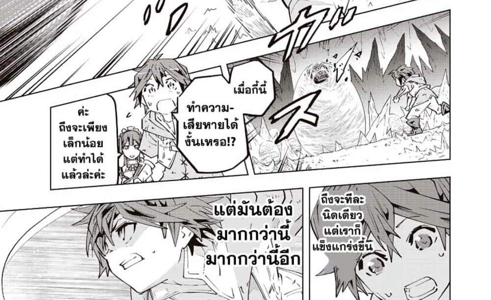 My Gift LVL 9999 Unlimited Gacha ผมถูกเพื่อนที่เชื่อใจหลอกไปฆ่า เลยใช้กิฟต์สุ่มกาชาพาพวกพ้องเลเวล 9999 กลับมาล้างแค้น แปลไทย