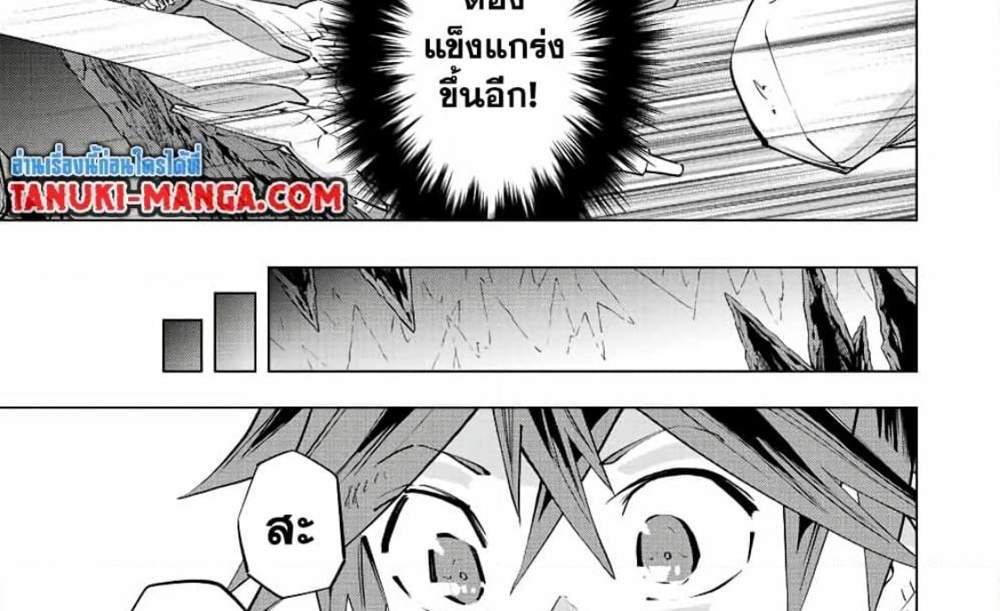 My Gift LVL 9999 Unlimited Gacha ผมถูกเพื่อนที่เชื่อใจหลอกไปฆ่า เลยใช้กิฟต์สุ่มกาชาพาพวกพ้องเลเวล 9999 กลับมาล้างแค้น แปลไทย