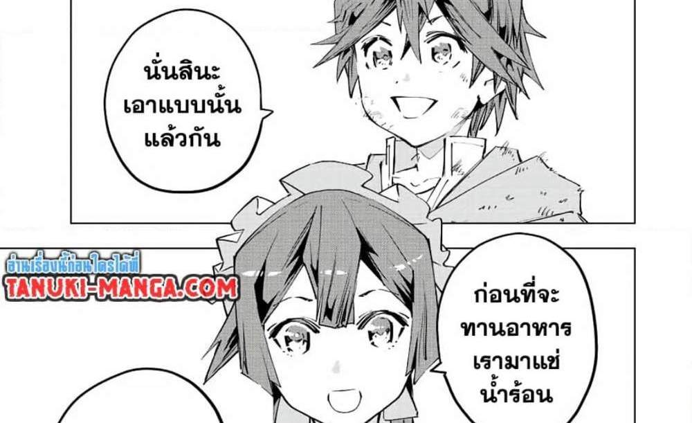 My Gift LVL 9999 Unlimited Gacha ผมถูกเพื่อนที่เชื่อใจหลอกไปฆ่า เลยใช้กิฟต์สุ่มกาชาพาพวกพ้องเลเวล 9999 กลับมาล้างแค้น แปลไทย