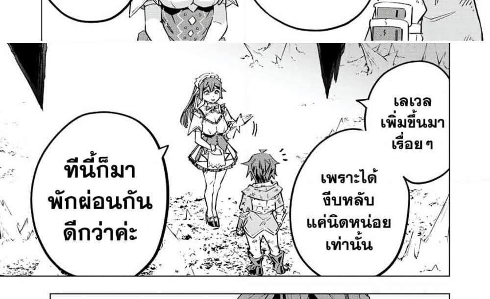 My Gift LVL 9999 Unlimited Gacha ผมถูกเพื่อนที่เชื่อใจหลอกไปฆ่า เลยใช้กิฟต์สุ่มกาชาพาพวกพ้องเลเวล 9999 กลับมาล้างแค้น แปลไทย
