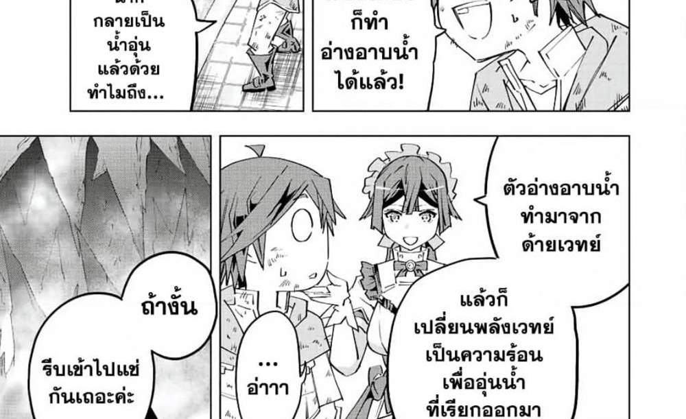 My Gift LVL 9999 Unlimited Gacha ผมถูกเพื่อนที่เชื่อใจหลอกไปฆ่า เลยใช้กิฟต์สุ่มกาชาพาพวกพ้องเลเวล 9999 กลับมาล้างแค้น แปลไทย