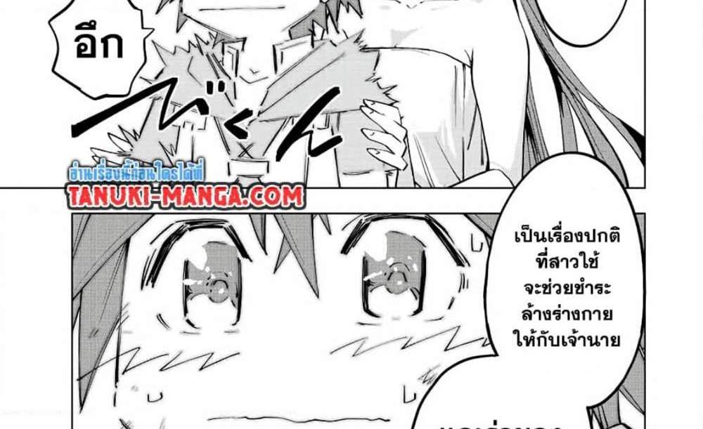 My Gift LVL 9999 Unlimited Gacha ผมถูกเพื่อนที่เชื่อใจหลอกไปฆ่า เลยใช้กิฟต์สุ่มกาชาพาพวกพ้องเลเวล 9999 กลับมาล้างแค้น แปลไทย