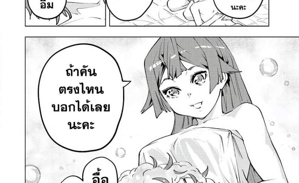 My Gift LVL 9999 Unlimited Gacha ผมถูกเพื่อนที่เชื่อใจหลอกไปฆ่า เลยใช้กิฟต์สุ่มกาชาพาพวกพ้องเลเวล 9999 กลับมาล้างแค้น แปลไทย