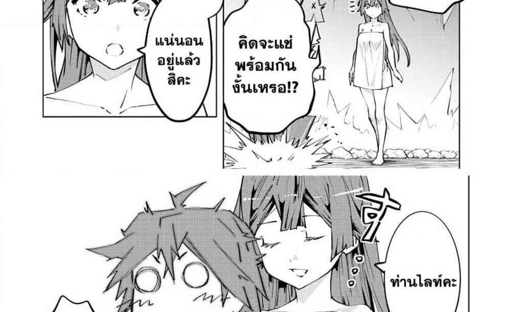 My Gift LVL 9999 Unlimited Gacha ผมถูกเพื่อนที่เชื่อใจหลอกไปฆ่า เลยใช้กิฟต์สุ่มกาชาพาพวกพ้องเลเวล 9999 กลับมาล้างแค้น แปลไทย