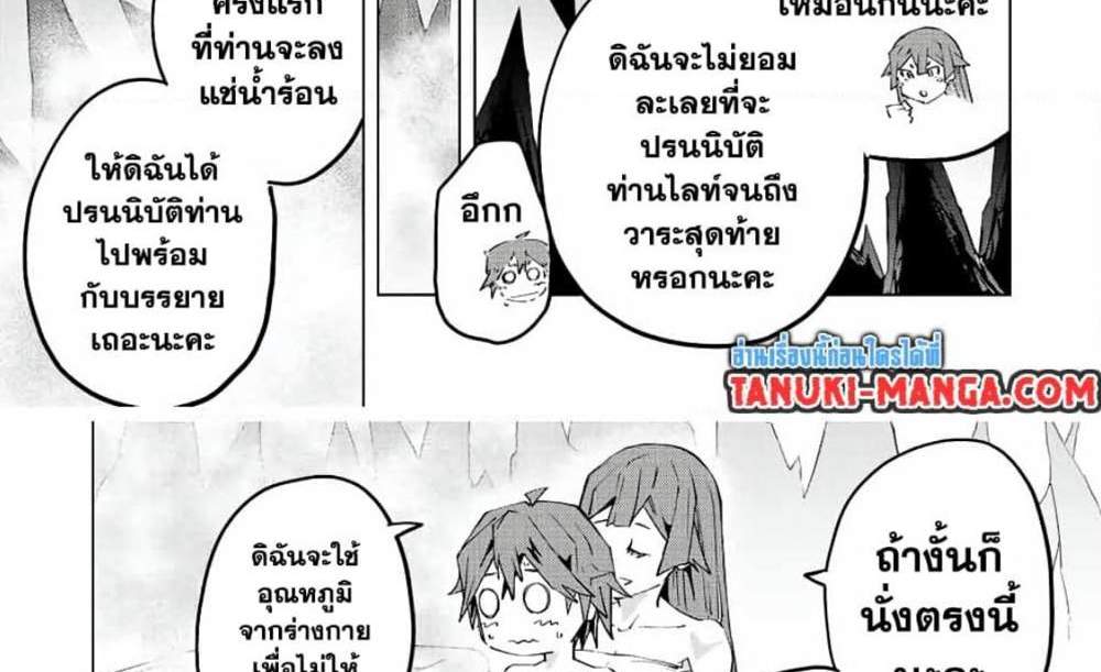 My Gift LVL 9999 Unlimited Gacha ผมถูกเพื่อนที่เชื่อใจหลอกไปฆ่า เลยใช้กิฟต์สุ่มกาชาพาพวกพ้องเลเวล 9999 กลับมาล้างแค้น แปลไทย