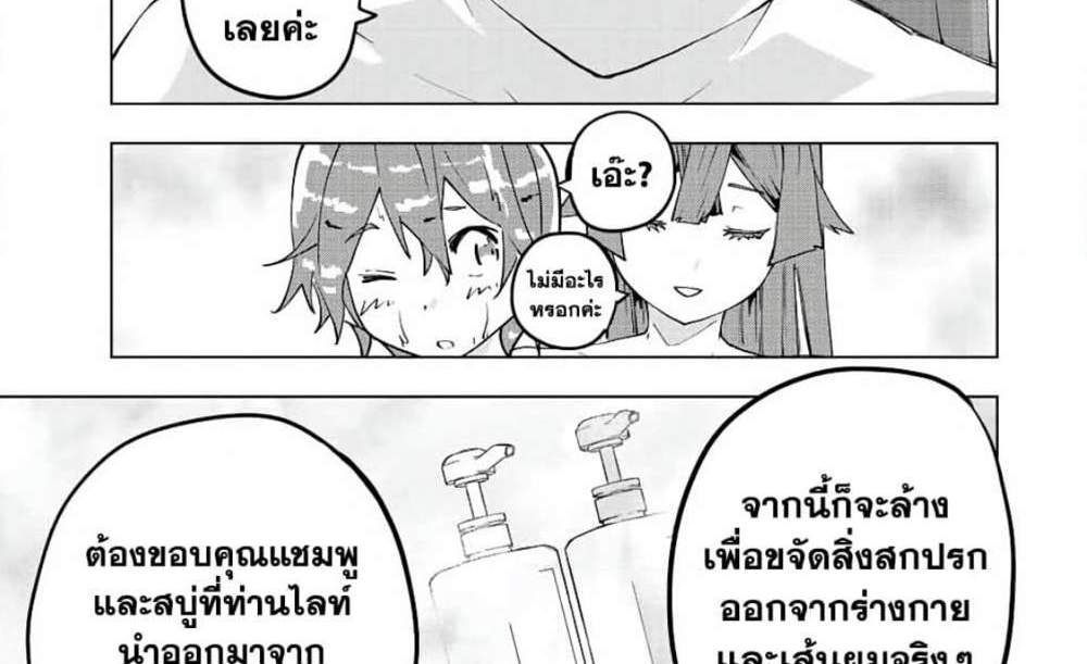 My Gift LVL 9999 Unlimited Gacha ผมถูกเพื่อนที่เชื่อใจหลอกไปฆ่า เลยใช้กิฟต์สุ่มกาชาพาพวกพ้องเลเวล 9999 กลับมาล้างแค้น แปลไทย
