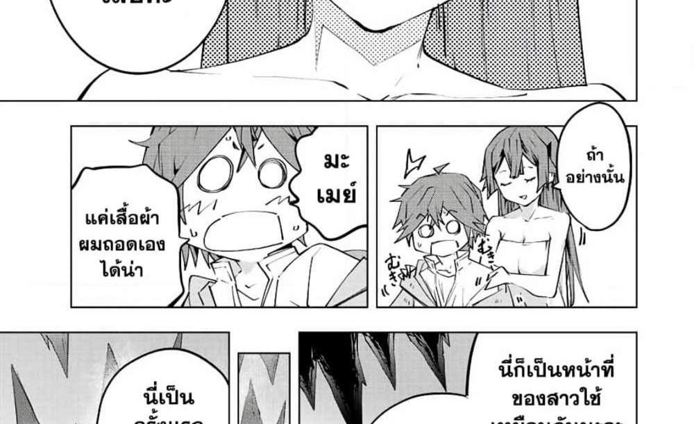 My Gift LVL 9999 Unlimited Gacha ผมถูกเพื่อนที่เชื่อใจหลอกไปฆ่า เลยใช้กิฟต์สุ่มกาชาพาพวกพ้องเลเวล 9999 กลับมาล้างแค้น แปลไทย