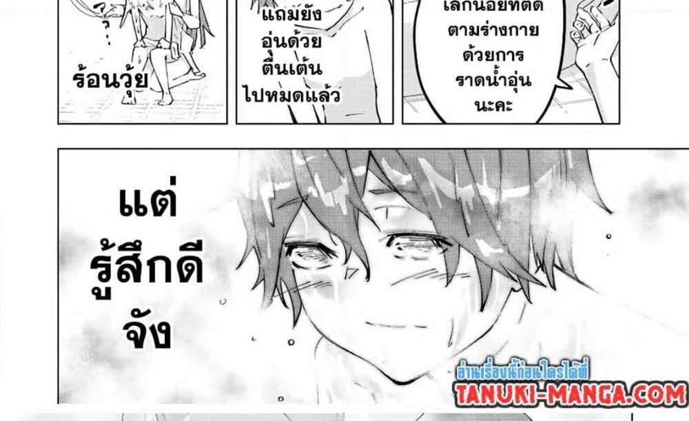 My Gift LVL 9999 Unlimited Gacha ผมถูกเพื่อนที่เชื่อใจหลอกไปฆ่า เลยใช้กิฟต์สุ่มกาชาพาพวกพ้องเลเวล 9999 กลับมาล้างแค้น แปลไทย