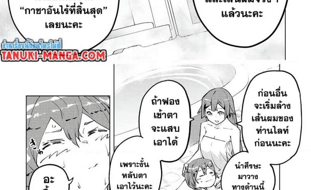 My Gift LVL 9999 Unlimited Gacha ผมถูกเพื่อนที่เชื่อใจหลอกไปฆ่า เลยใช้กิฟต์สุ่มกาชาพาพวกพ้องเลเวล 9999 กลับมาล้างแค้น แปลไทย