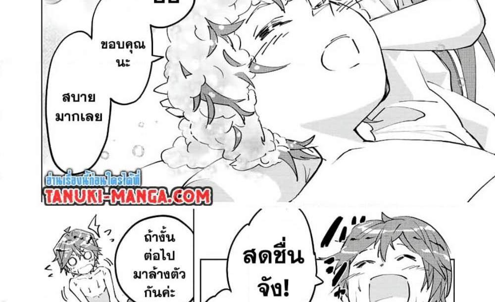 My Gift LVL 9999 Unlimited Gacha ผมถูกเพื่อนที่เชื่อใจหลอกไปฆ่า เลยใช้กิฟต์สุ่มกาชาพาพวกพ้องเลเวล 9999 กลับมาล้างแค้น แปลไทย
