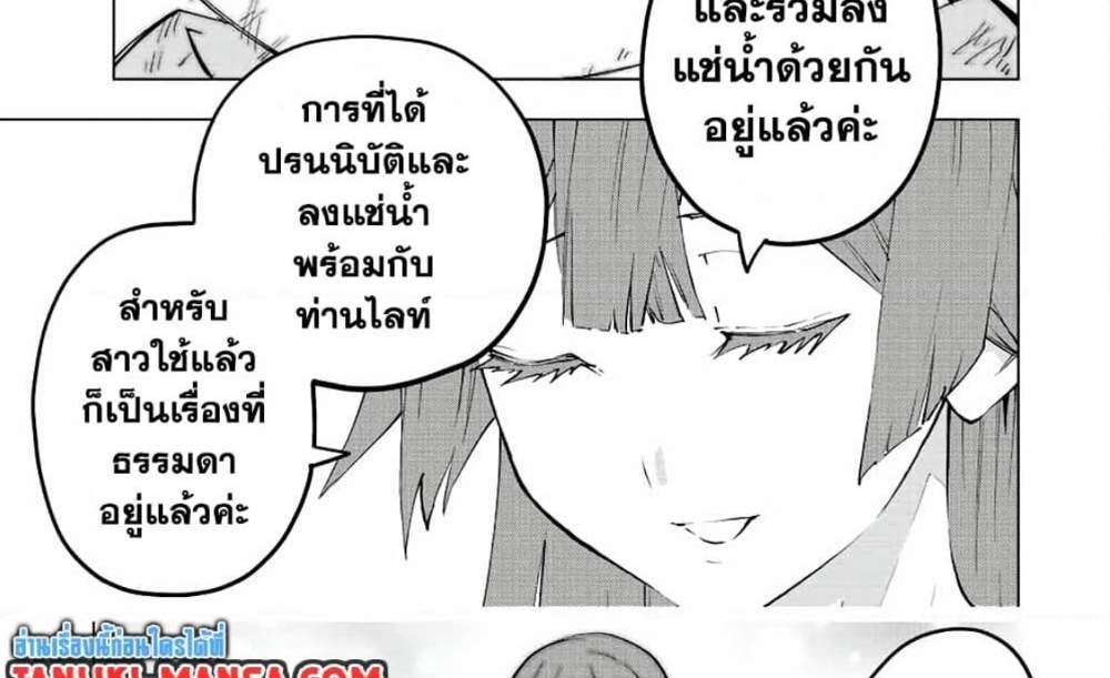 My Gift LVL 9999 Unlimited Gacha ผมถูกเพื่อนที่เชื่อใจหลอกไปฆ่า เลยใช้กิฟต์สุ่มกาชาพาพวกพ้องเลเวล 9999 กลับมาล้างแค้น แปลไทย