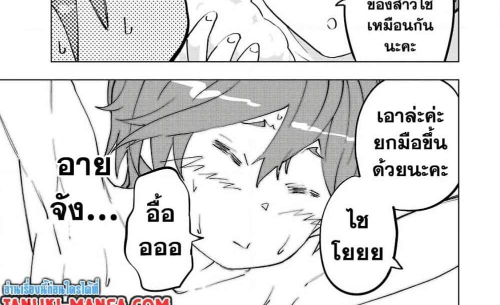My Gift LVL 9999 Unlimited Gacha ผมถูกเพื่อนที่เชื่อใจหลอกไปฆ่า เลยใช้กิฟต์สุ่มกาชาพาพวกพ้องเลเวล 9999 กลับมาล้างแค้น แปลไทย