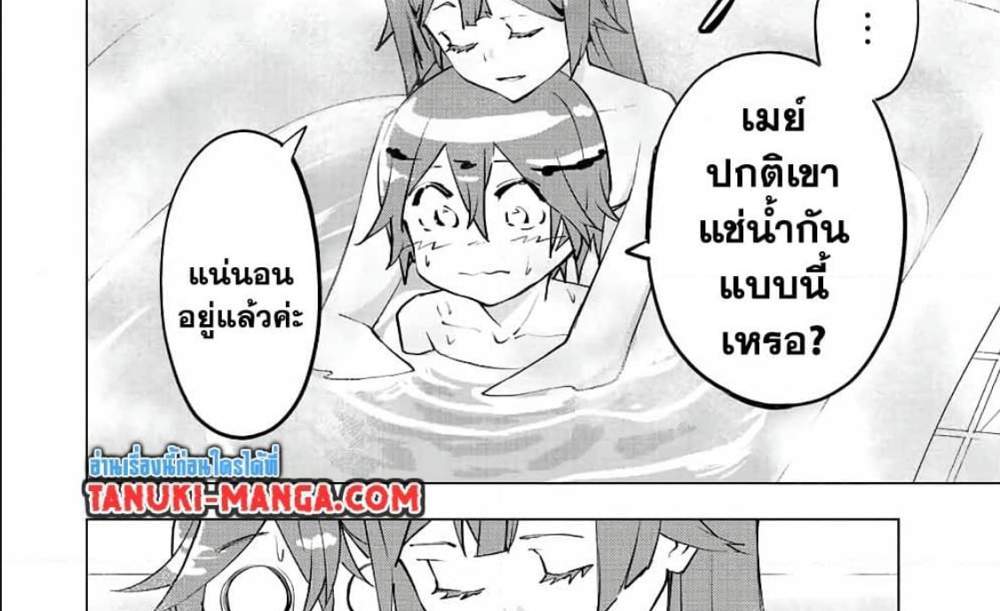 My Gift LVL 9999 Unlimited Gacha ผมถูกเพื่อนที่เชื่อใจหลอกไปฆ่า เลยใช้กิฟต์สุ่มกาชาพาพวกพ้องเลเวล 9999 กลับมาล้างแค้น แปลไทย