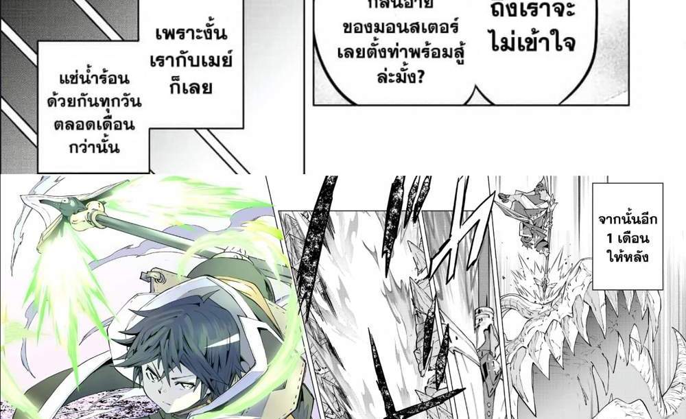 My Gift LVL 9999 Unlimited Gacha ผมถูกเพื่อนที่เชื่อใจหลอกไปฆ่า เลยใช้กิฟต์สุ่มกาชาพาพวกพ้องเลเวล 9999 กลับมาล้างแค้น แปลไทย