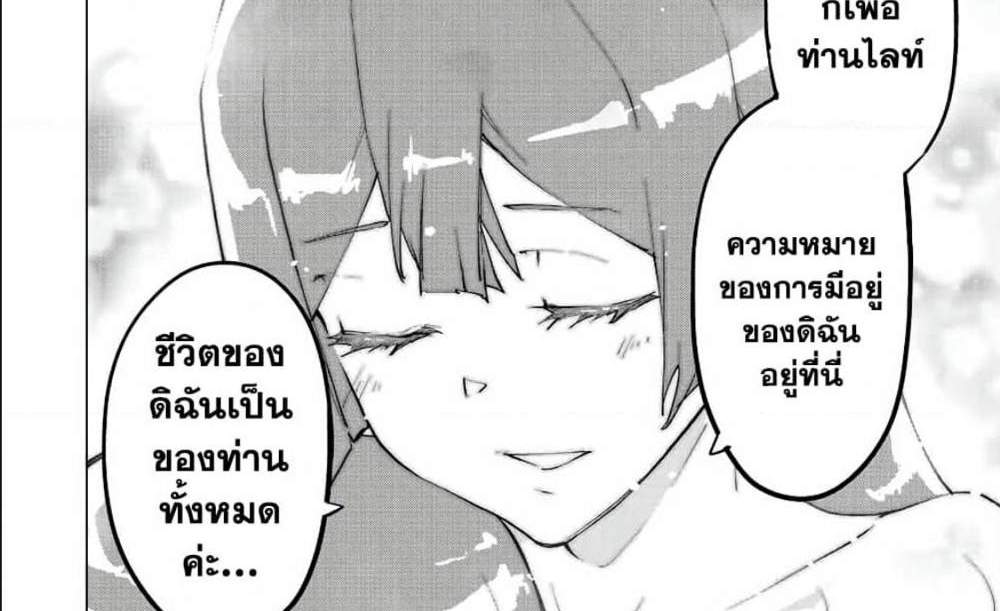My Gift LVL 9999 Unlimited Gacha ผมถูกเพื่อนที่เชื่อใจหลอกไปฆ่า เลยใช้กิฟต์สุ่มกาชาพาพวกพ้องเลเวล 9999 กลับมาล้างแค้น แปลไทย