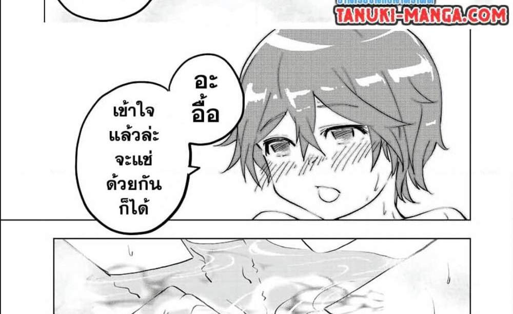 My Gift LVL 9999 Unlimited Gacha ผมถูกเพื่อนที่เชื่อใจหลอกไปฆ่า เลยใช้กิฟต์สุ่มกาชาพาพวกพ้องเลเวล 9999 กลับมาล้างแค้น แปลไทย